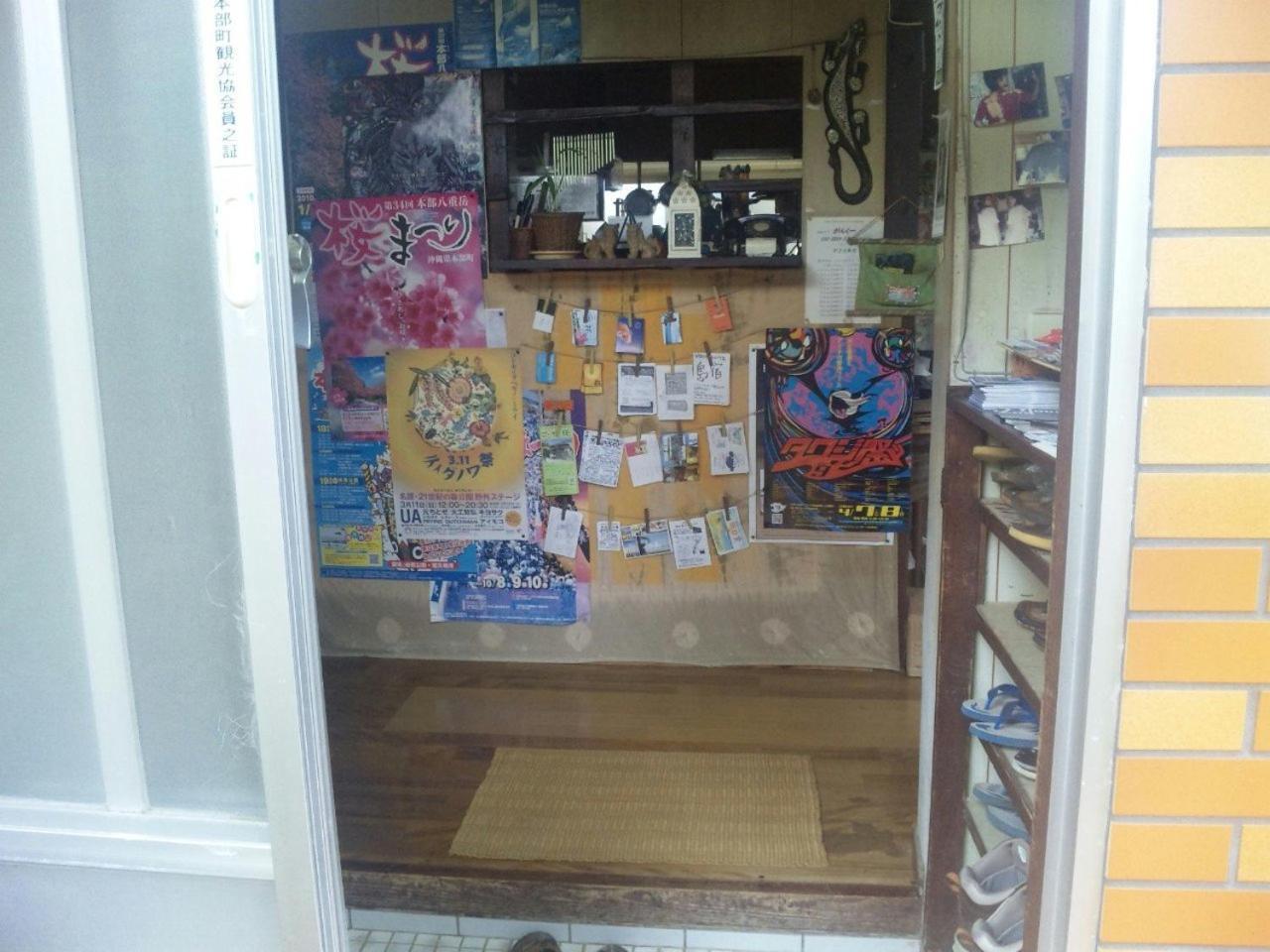 Okinawa Motobu Guest House Dış mekan fotoğraf