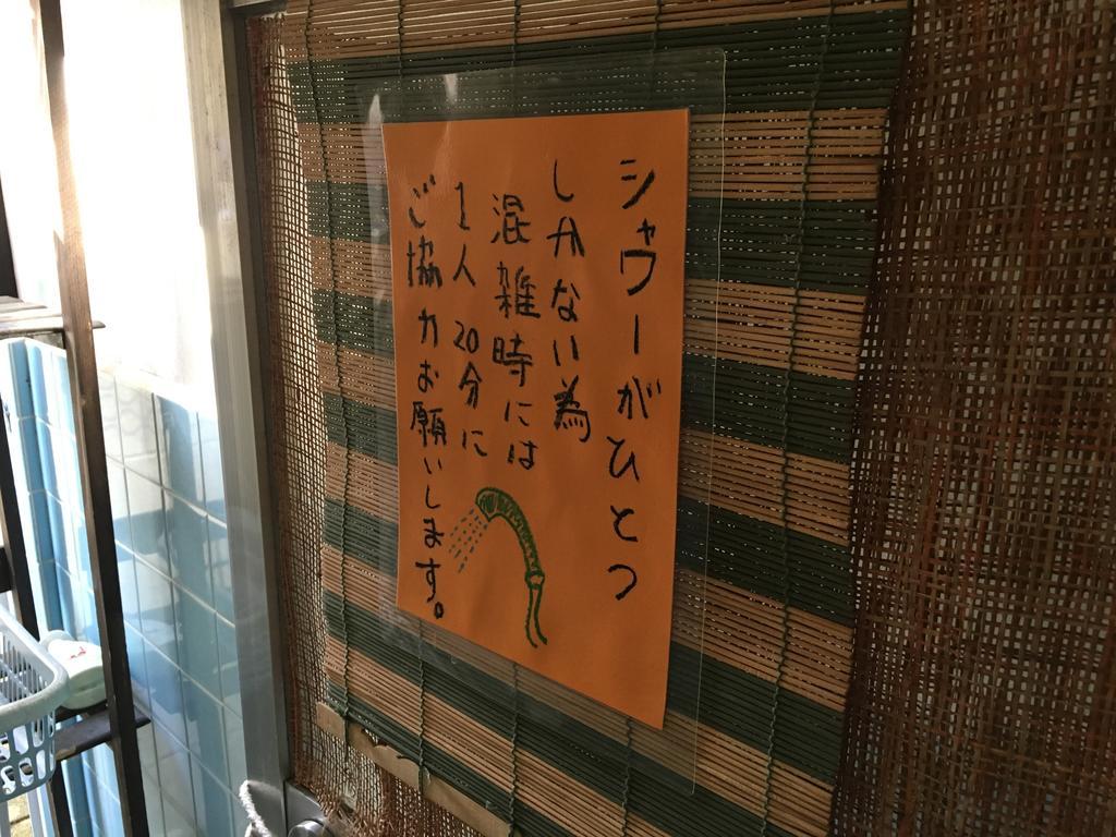 Okinawa Motobu Guest House Dış mekan fotoğraf